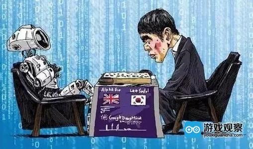 谷歌证实神秘围棋高手是新版“阿尔法围棋”