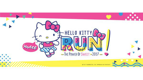 2017 Hello Kitty Run 萌系马拉松台北再度开跑