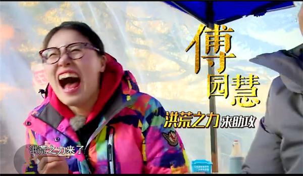 傅园慧一句话拉5万赞助，一碗拉面卖50 你买吗？