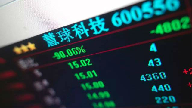 上市公司把1001个议案写成“段子” 然鹅…