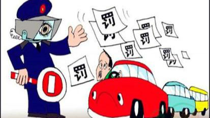惊呆！这辆东莞“最牛”车被记584分