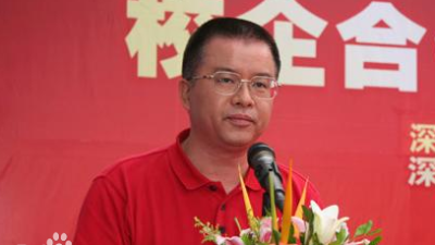 罗湖区原副区长邹永雄涉嫌受贿罪被移送审查起诉