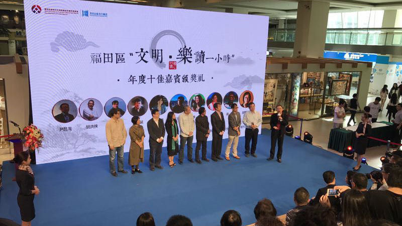 文明乐读一小时！说出来是故事 讲出来是人生