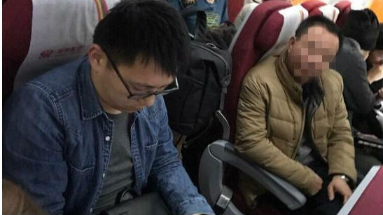 飞机性骚扰事件男主角被拘5日 公司深表痛心