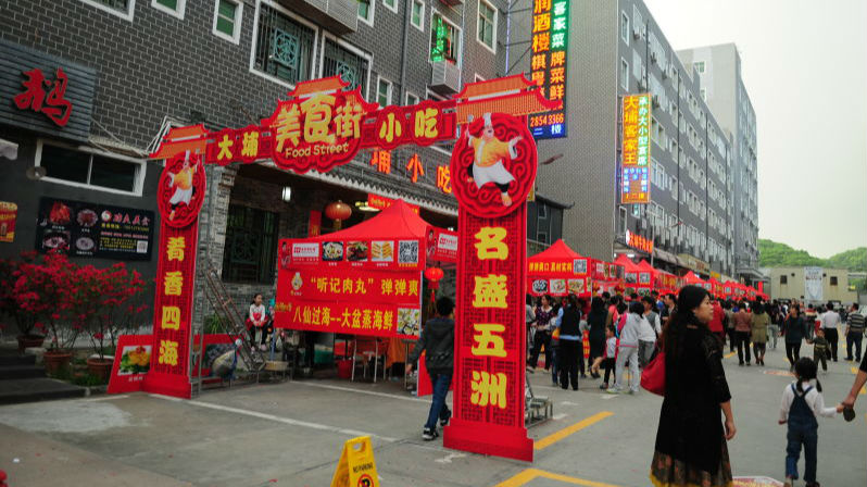 翡翠水晶玉石……深圳最大珠宝城开门迎客