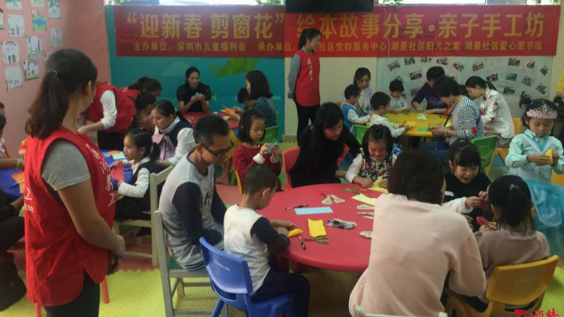 迎新春 剪窗花 湖景社区亲子乐陶陶