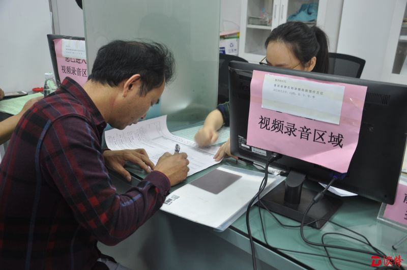 当事人在填写签约资料