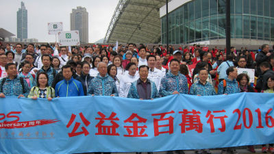 香港逾万人参加“百万行”慈善筹款活动