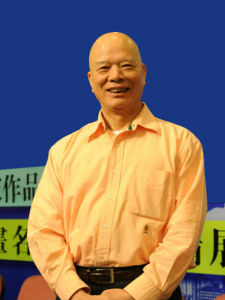 当代画家郑百重中国画展在香港举行
