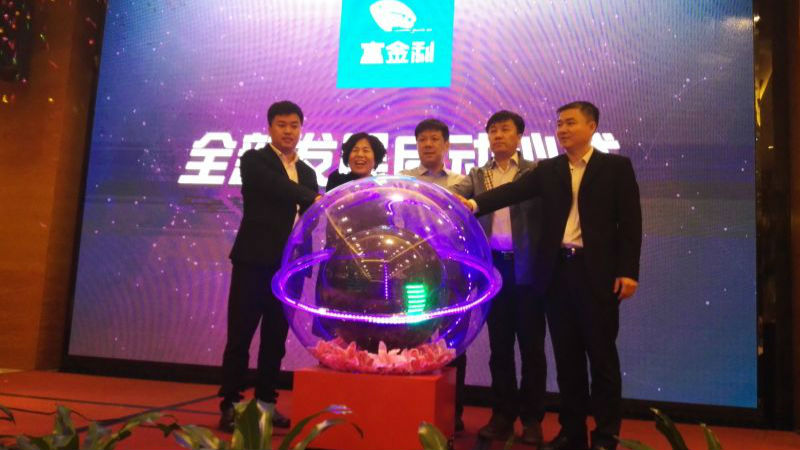 深圳P2P企业掘金海绵城市商机