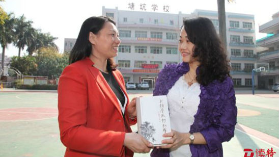 爱心女教师慷慨解囊 助八旬老翁圆出书梦