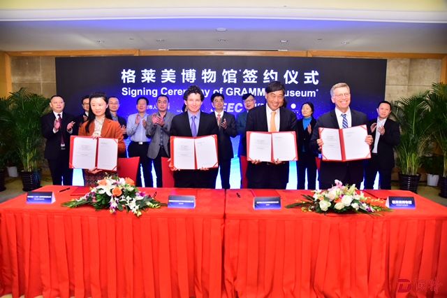 格莱美博物馆三亚建设首家“海外分馆”