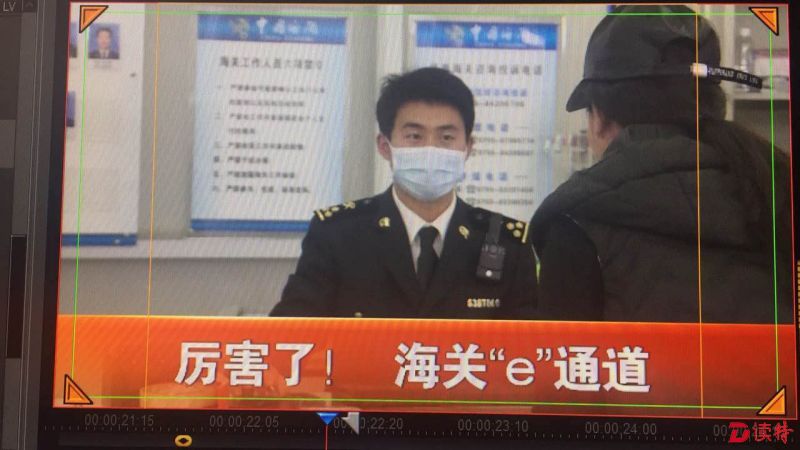 “海关e通道”来了 旅客自助通道秒过海关