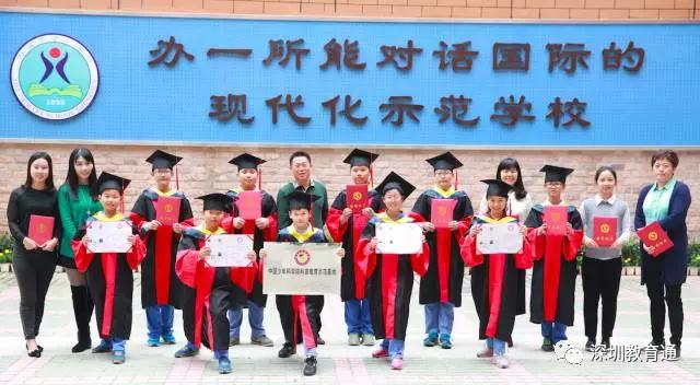 真牛！25个南山娃当选中国少年科学院小院士
