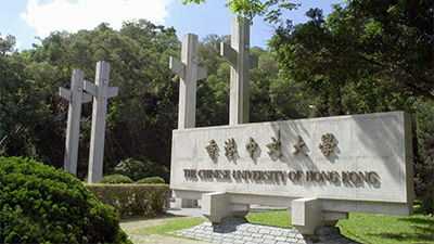 香港中文大学开办全港首个金融科技本科课程