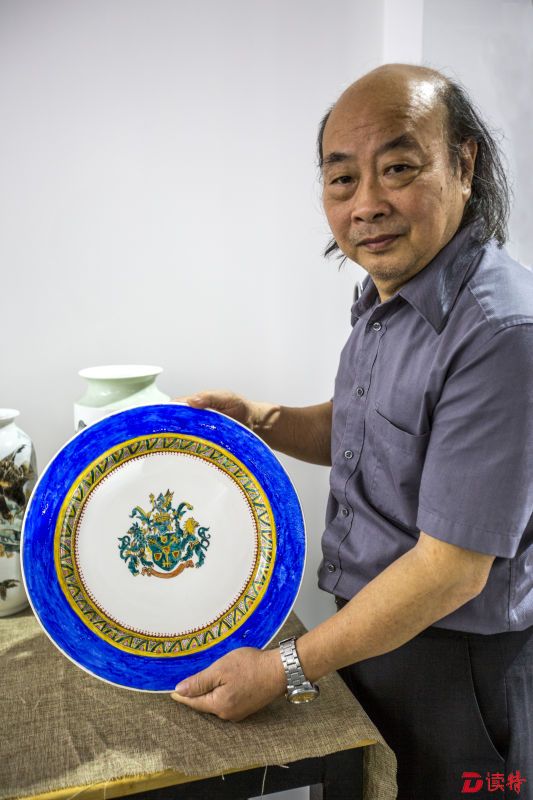 刘致远