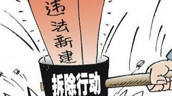 宝龙街道高压查违、违建抢建一律拆除