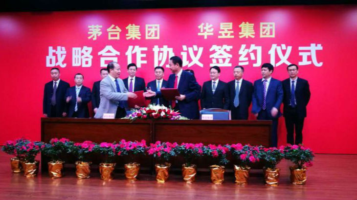 数万吨茅台酒糟肿么破？“吃干榨尽”变“酒气肥农”