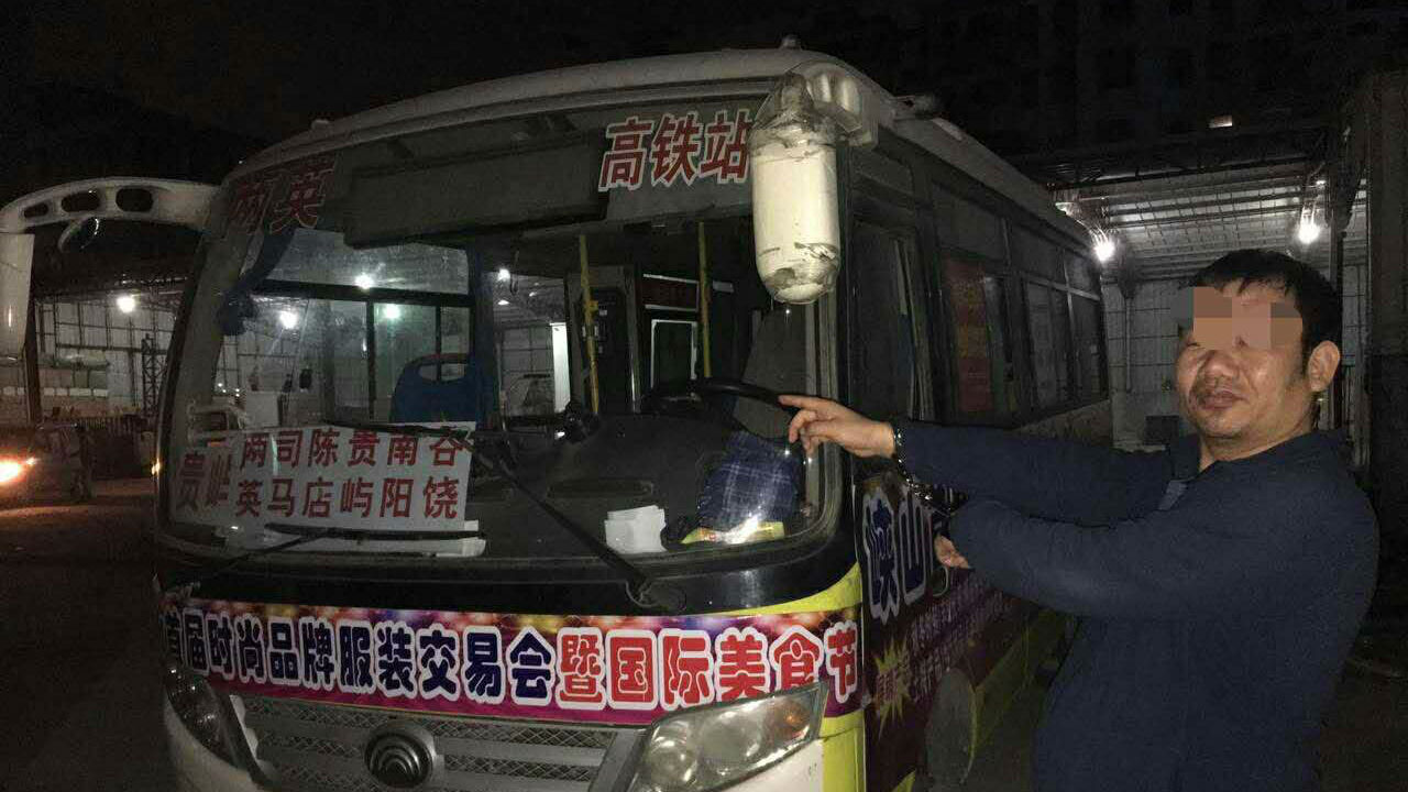 用脚开车还能边玩手机，玩命公交司机被刑拘