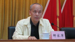 江门市委原副书记、政法委原书记邹家军被双开 