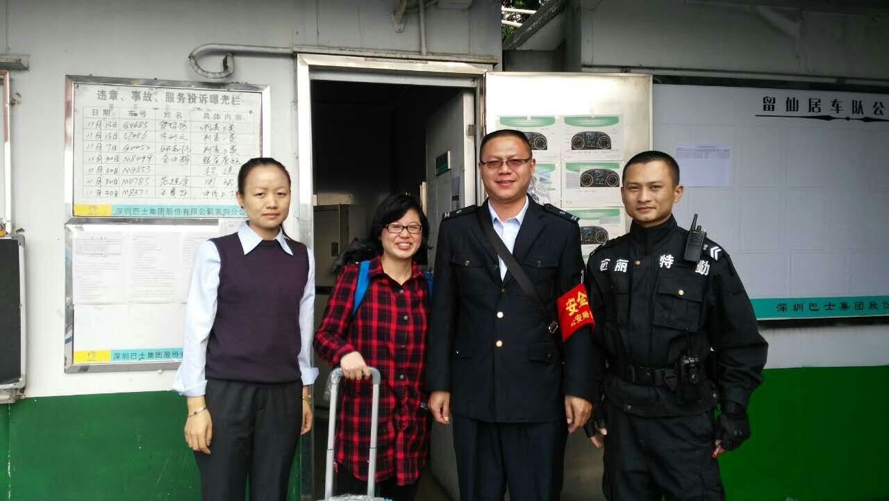 公交司机拾金不昧 情暖返乡打工妹