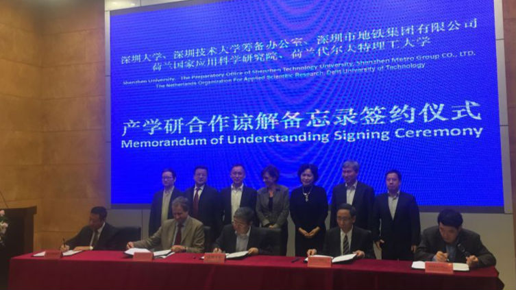 深圳与荷兰产学研合作，联合培养双学位博士硕士