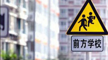 南山发布秋季小一招生指引，学位持续紧张！