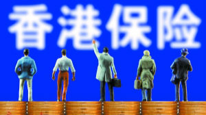 香港正式启动CRS  赴港买保险需提供税号