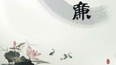 廉议汇｜不让基层腐败啃食百姓获得感