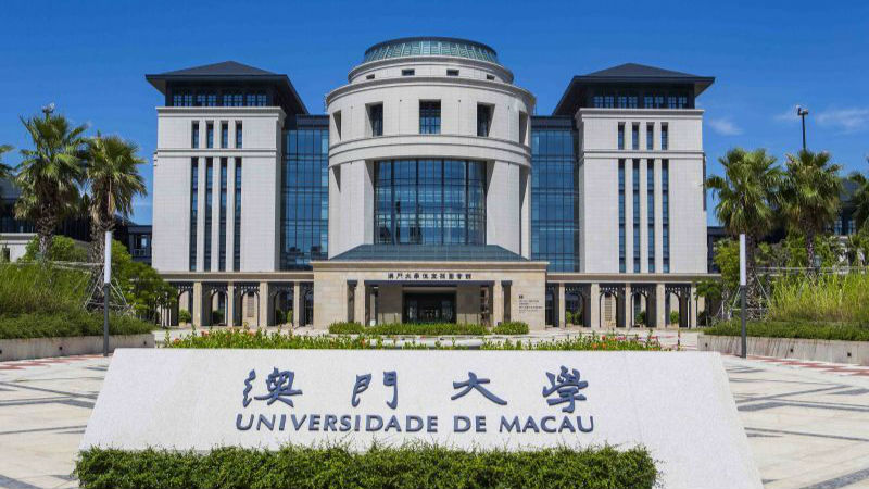 澳门大学科研项目获国家科学技术进步奖