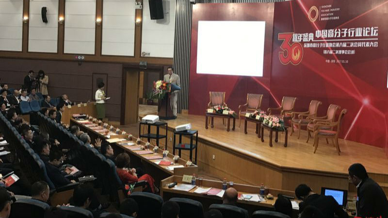深圳高分子产业年产值逾2千亿
