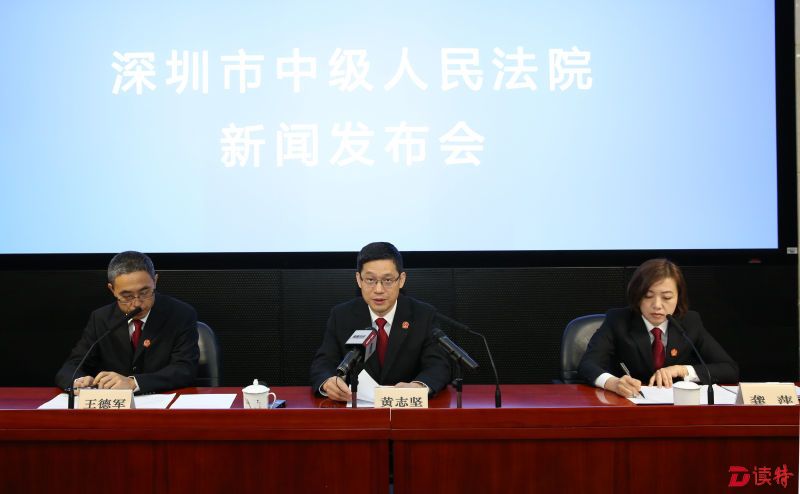 腻害！深圳法院最短十天就可审结一宗案件