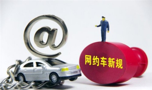 深圳网约车从业资格考试地名线路政策外语都考