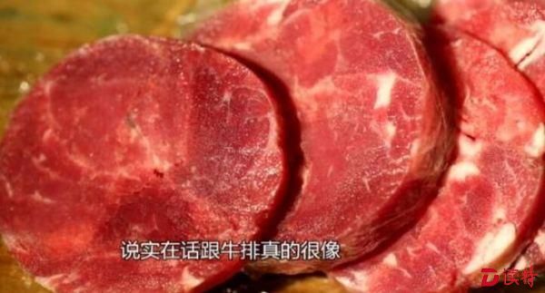“胶水牛排”能吃吗 饮用水加氮气能喝吗