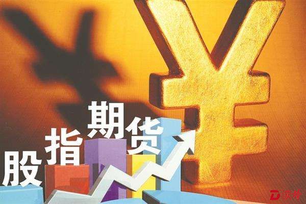 监管层低调评估 股指期货短期内料仍难松绑