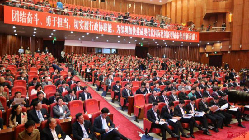 深圳市政协六届三次会议举行大会发言