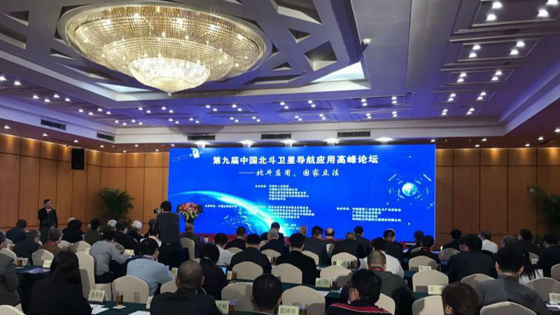 卫星导航位置服务产业谁家强？深圳全国第一