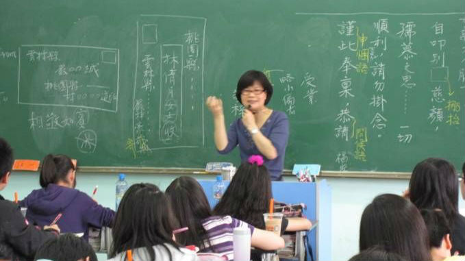 台教师要延至65岁才退休？家长：绝非学子之福