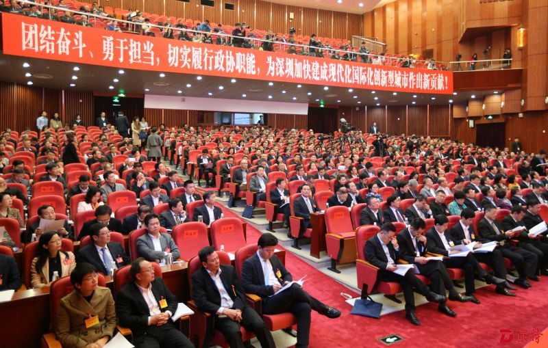 政协大会发言02
