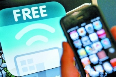 公共场所将实现免费wifi 一次登录全市通用