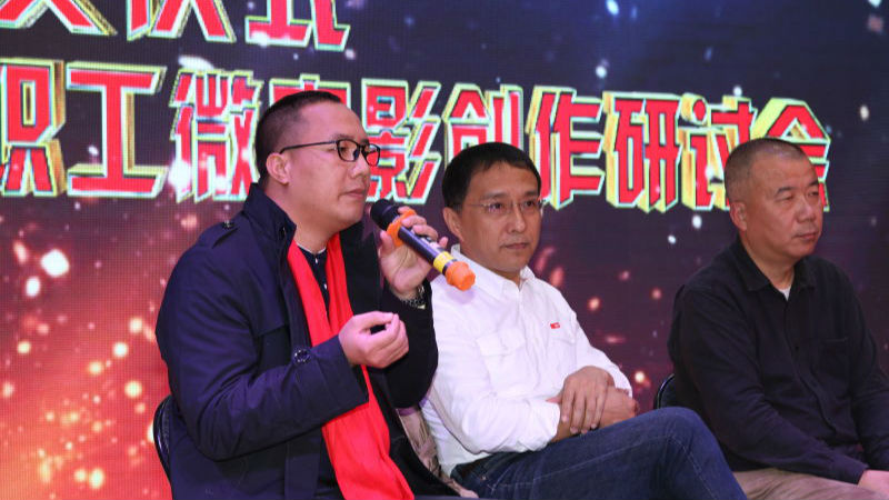 咱们工人有力量！自编自导自演微电影都拿奖了