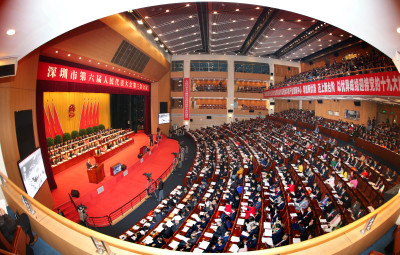 深圳市第六届人大三次会议隆重开幕