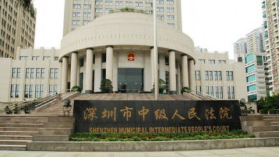 深圳法院率先在全国探索执行转破产机制