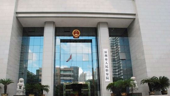 市检察院报告：去年立案侦查厅局级干部8人