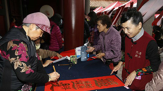台北孔庙举办挥毫赠春联活动 传承中华传统文化 