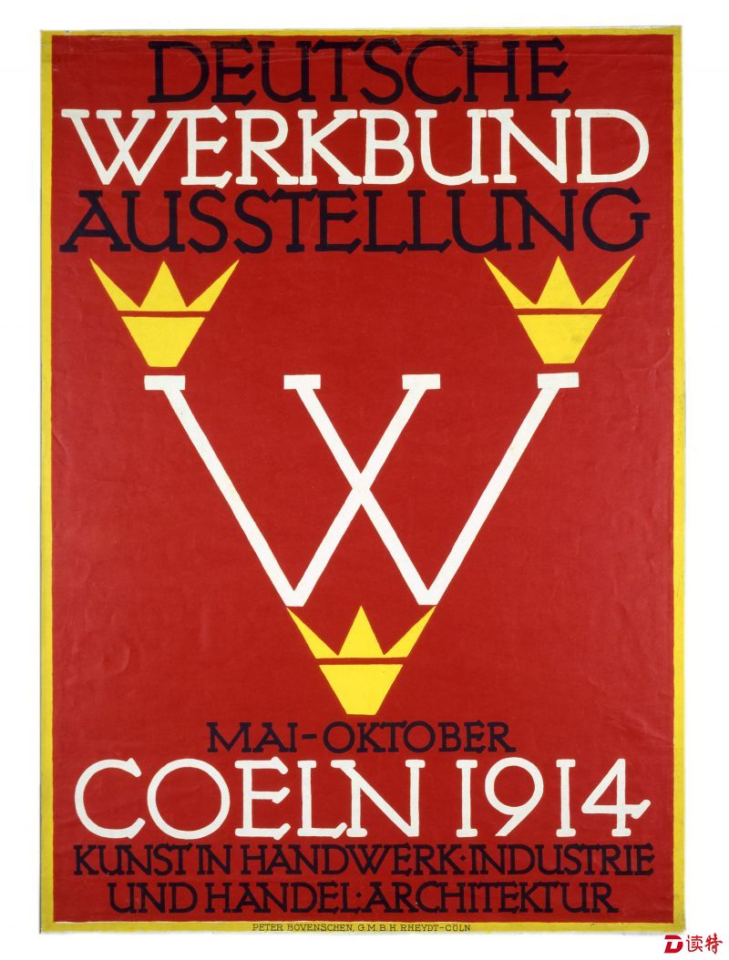 德意志制造联盟1914年科隆展