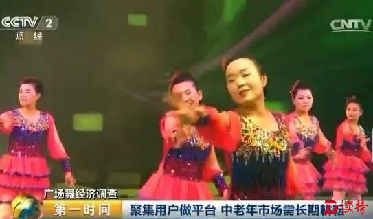 中国广场舞大妈撑起千亿级市场：月均花费三五百