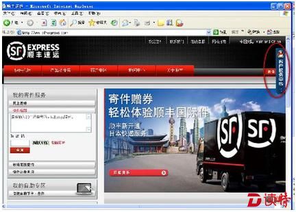2016年网络诈骗谁更黑？小心这十大诈骗术
