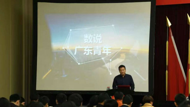 数说广东青年｜互联网创业话题最受欢迎