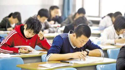 2017年深圳公务员考试启动推迟 预计3月份笔试